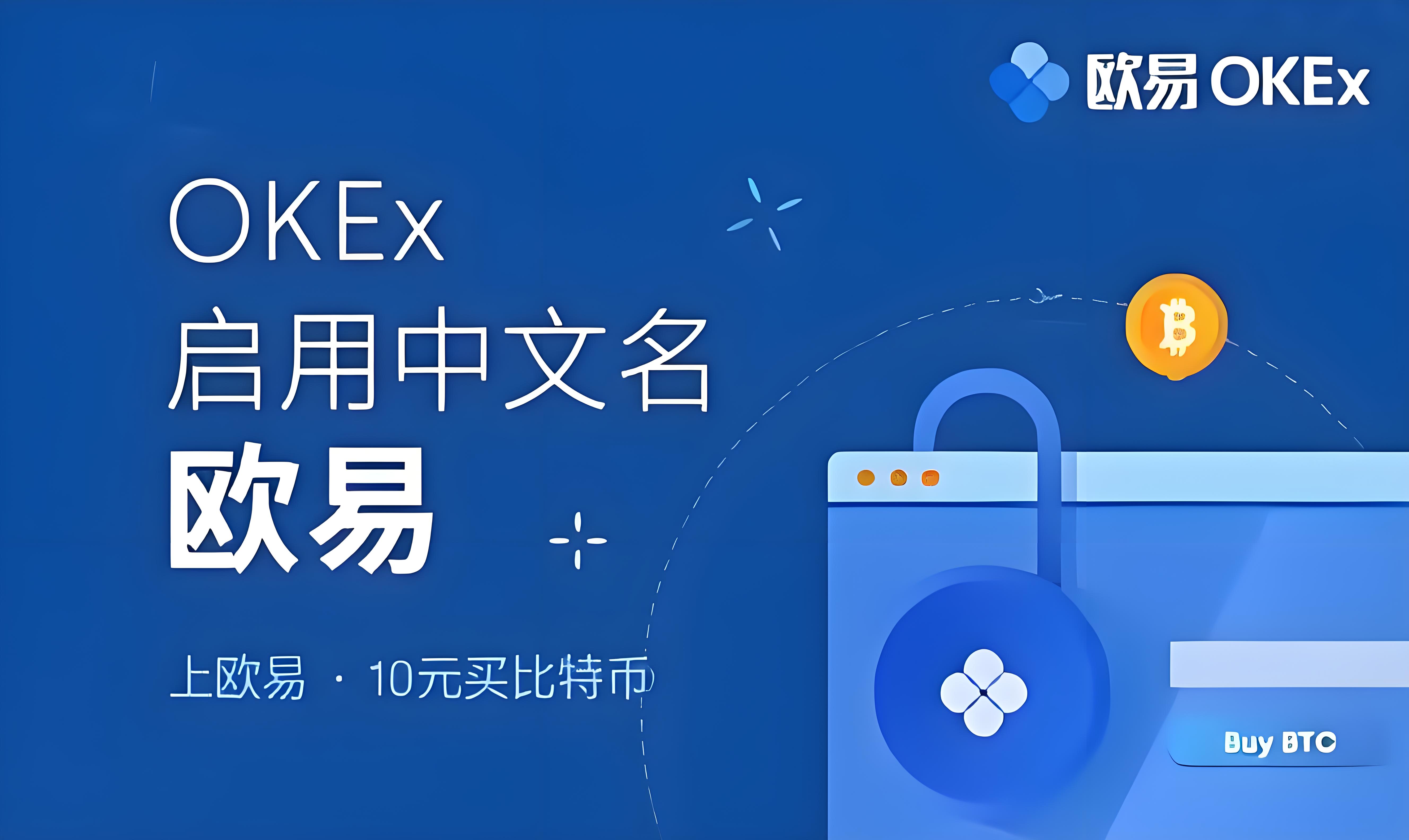 下载欧交易所app最新版